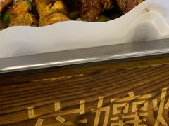 -崔孃烧烤