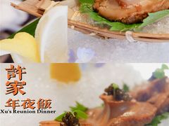 清酒六头鲜鲍-许家菜(望江店)