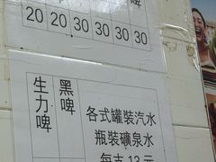-凤城康记饭店