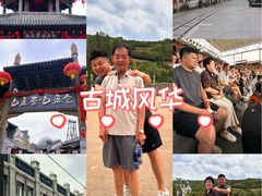 -白鹿原影视城