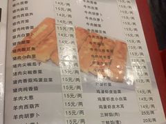 -聚友朋褡裢火烧(天北路店)