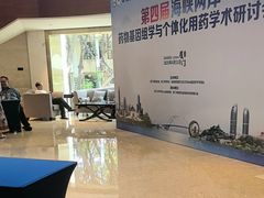 -厦门悦华酒店