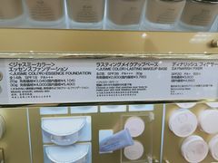 -关西国际机场直营免税店