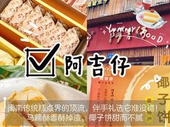 -鑫悦楼煎蟹·16年海鲜大排档