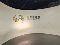 -上海动漫博物馆