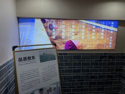-敖东酵素·离子暖房