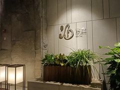 -北京乐多港万豪酒店汤乐宫温泉
