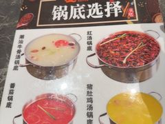 -万达广场(宝山店)
