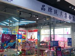 -万达广场(北京槐房店)