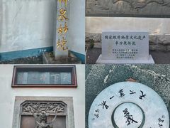 -卓刀泉寺
