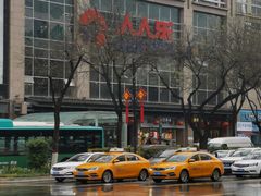 -人人乐(解放路二店)