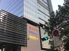 -中海财富中心