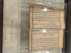 -湖南大学-中国书院博物馆