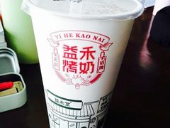 -益禾堂(鹭江店)
