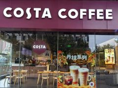 -COSTA COFFEE(金长安大厦店)