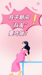 -何柒有幸母婴护理月子会所(长妇婴店)
