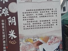 -涞滩古镇