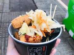 -黑色经典臭豆腐·湖南特产(太平街口店)