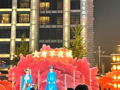 -大唐不夜城