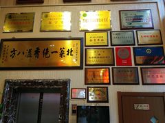 -老六杀猪菜(进乡街店)