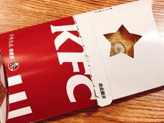 -肯德基(中华路店)