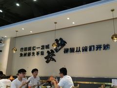 -椒椒铜炉火锅鸡(天马店)
