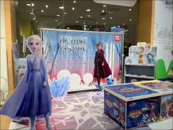 -孩子王(协信星光时代广场店)