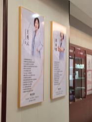 -太原丽都医疗美容医院