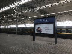 -阜阳站