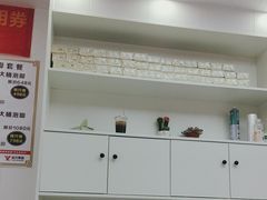 -郑远元专业修脚房(百花三路店)