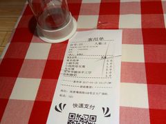 账单-西贝莜面村(正大广场店)