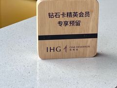 -广州十甫voco酒店