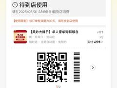 -牛New寿喜烧(金鹰世界店)