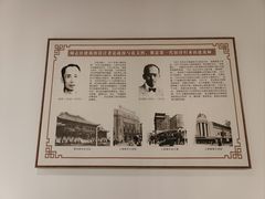 -南京钟山宾馆(江苏省会议中心)