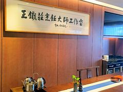 -阿庄新豫菜(通泰路店)
