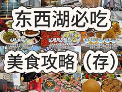 -炽城·烤肉名家(鸿达中央广场店)