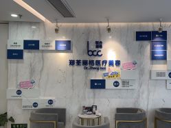 -郑荃丽格医疗美容