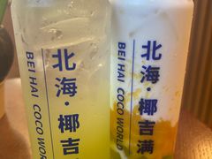 -椰吉满•鲜椰饮品(侨港黑金冠好店)