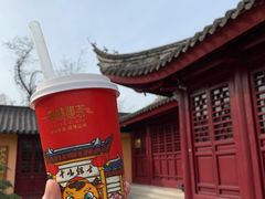 -鸡鸣赐茶(鸡鸣寺路店)