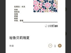 -阿sir咖啡(陶谷新村店)