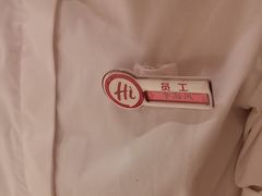 -海底捞火锅(壹悦城店)