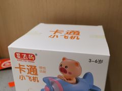 -海底捞火锅(金光华店)