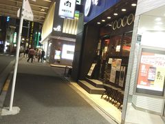 -俺的焼肉(銀座9丁目店)