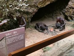 -北京周口店北京人遗址博物馆