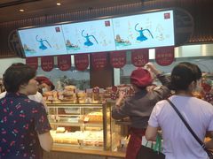 -詹记桃酥(宿州路店)