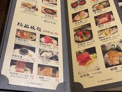 -青叶日式料理(飘亮阳光广场店)