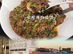 -前海沿·青岛菜(乐客城店)