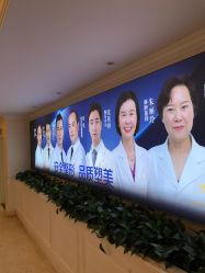 点击看大图 -昆明梦想医疗美容医院