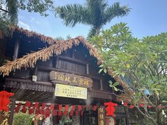 -园林美食城·本土农家菜(杨和镇店)