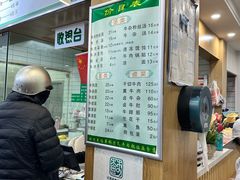 -草桥清真牛肉锅贴扁食店
